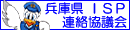hipc